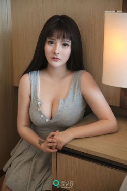 女员工的味道
