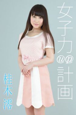 末路狂花钱在线观看