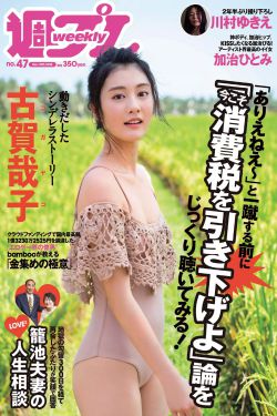 超级神基因