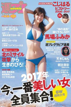 湿濡的女人