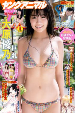 结婚是疯狂的